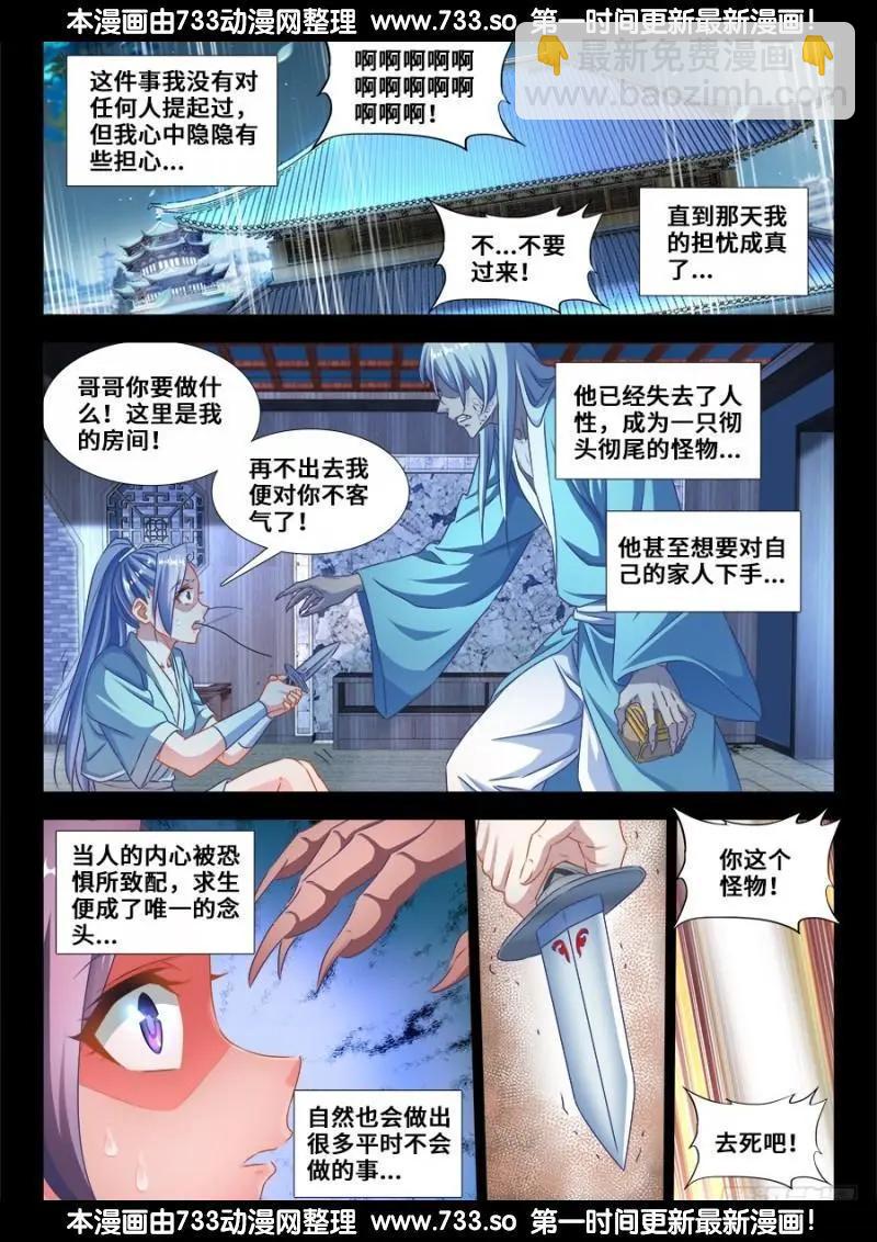 366、试验4
