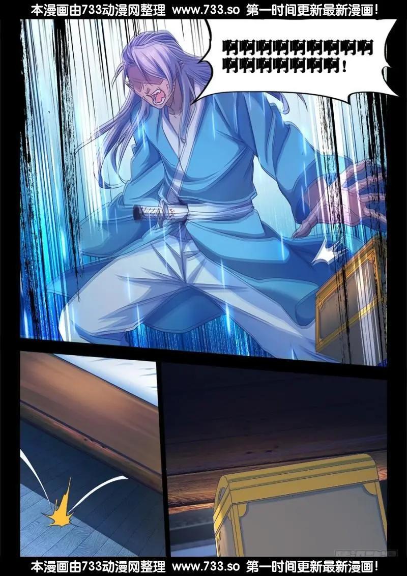 366、试验5