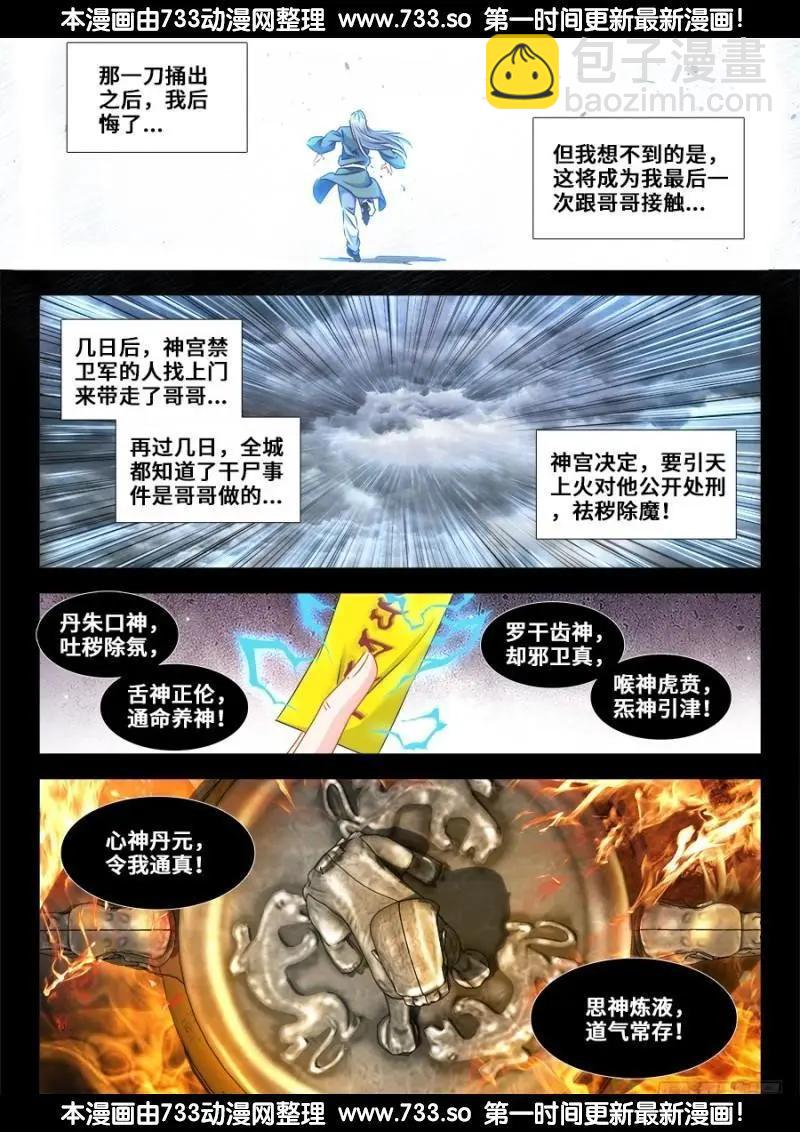 366、试验6