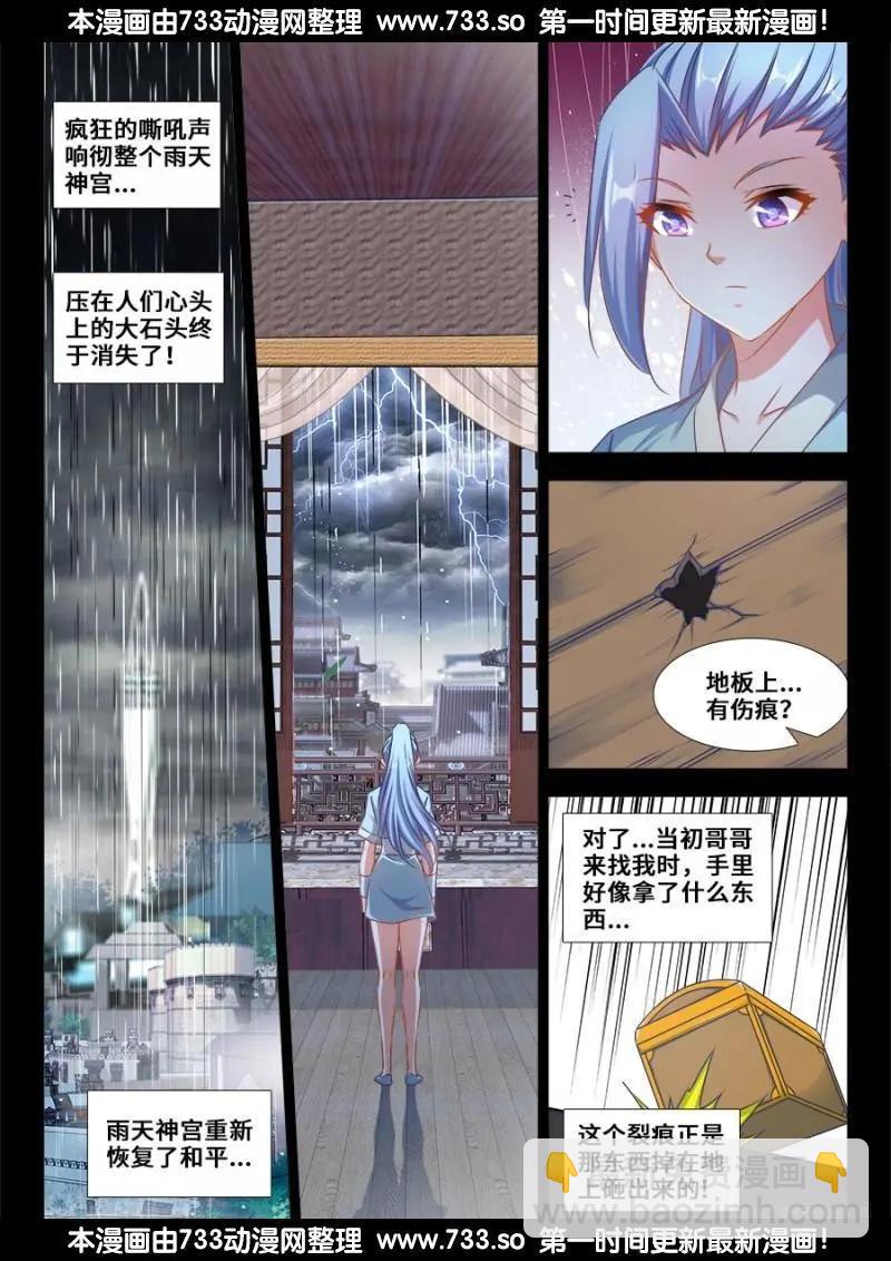 366、试验7
