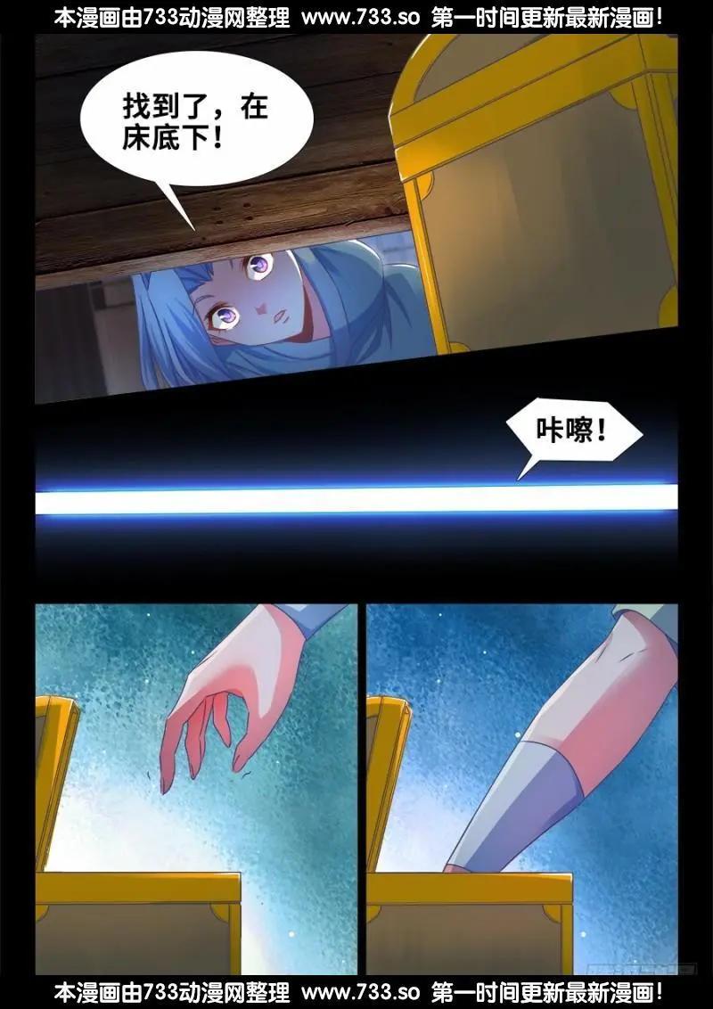 366、试验8