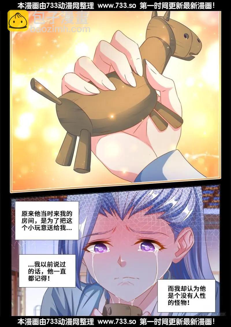 366、试验9
