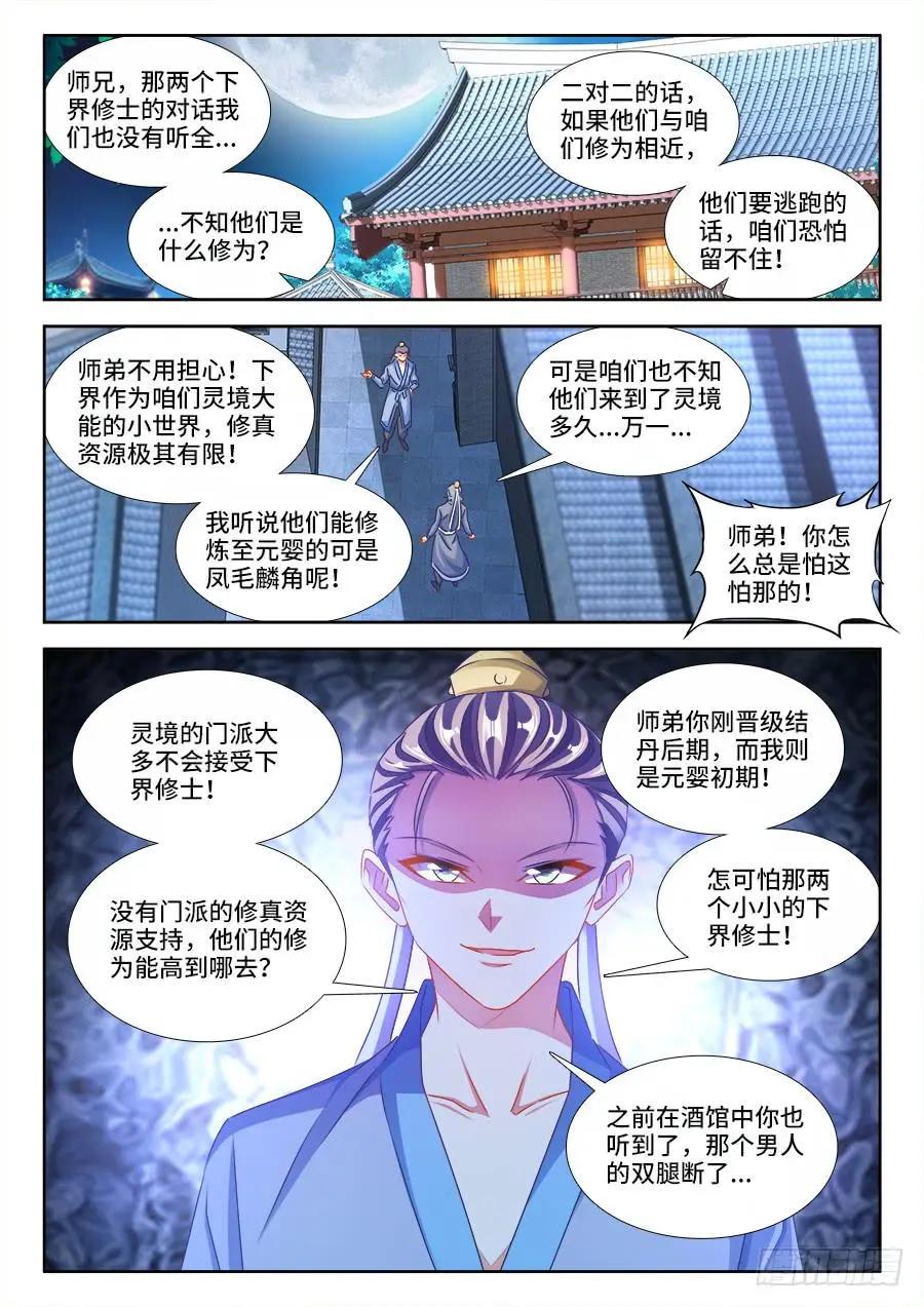 378、怒之花0
