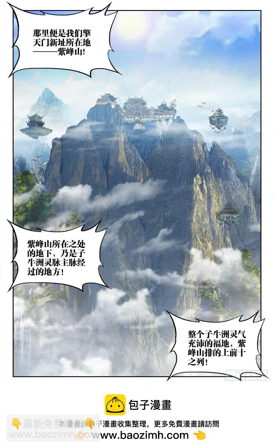 378、怒之花11