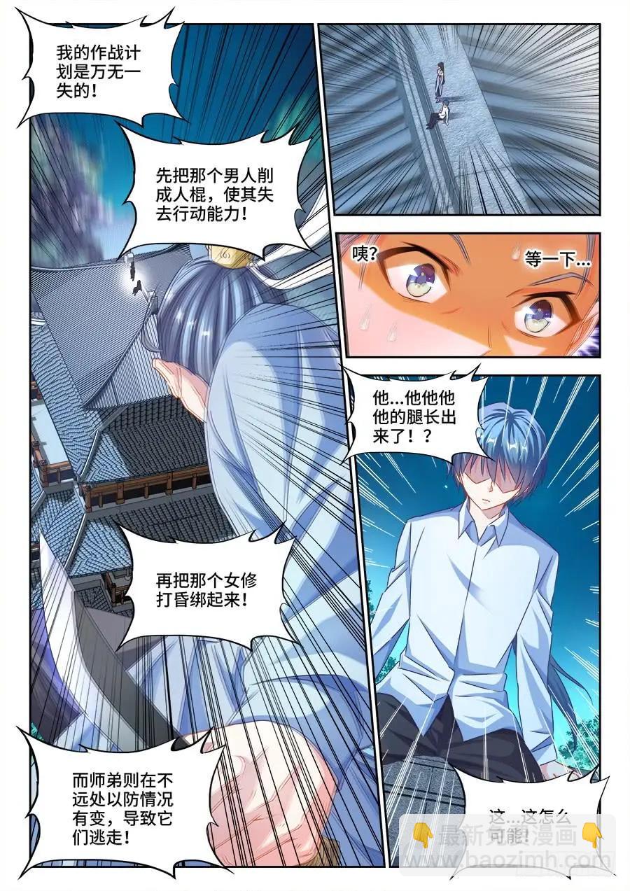 378、怒之花7