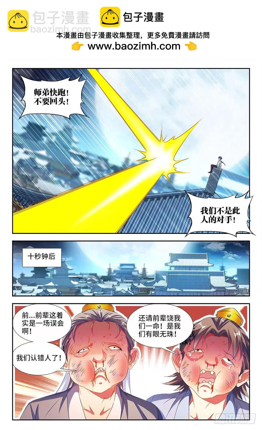 378、怒之花9