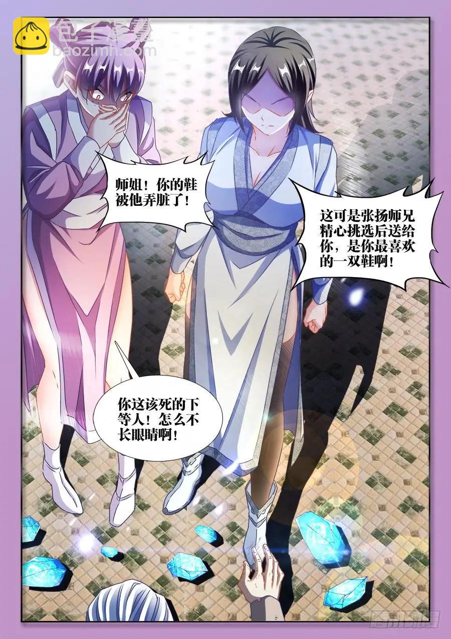 379、接风洗尘！3