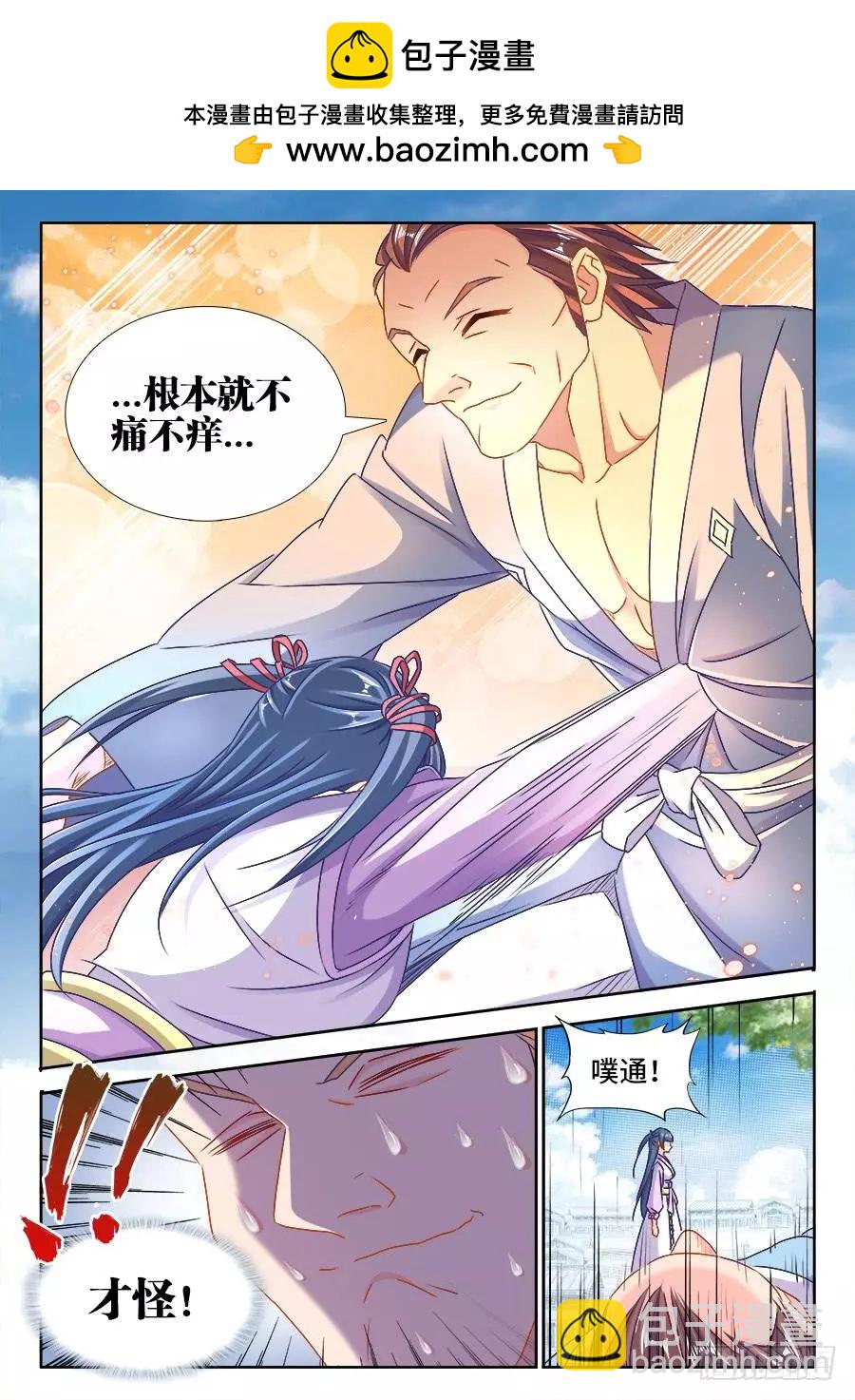 408、英酱护卫队8
