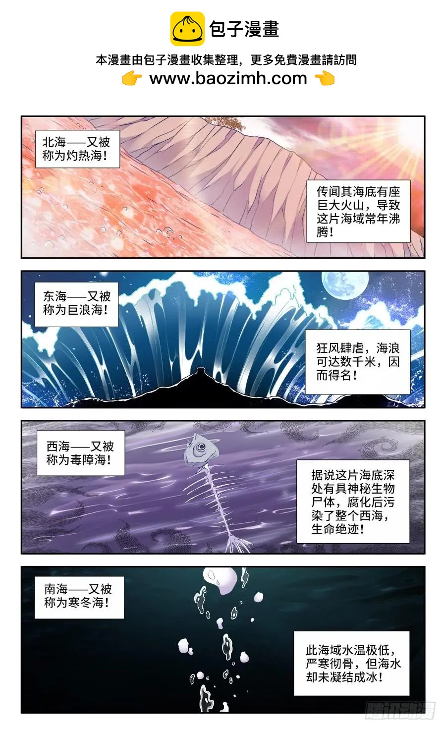 425、风临洲1