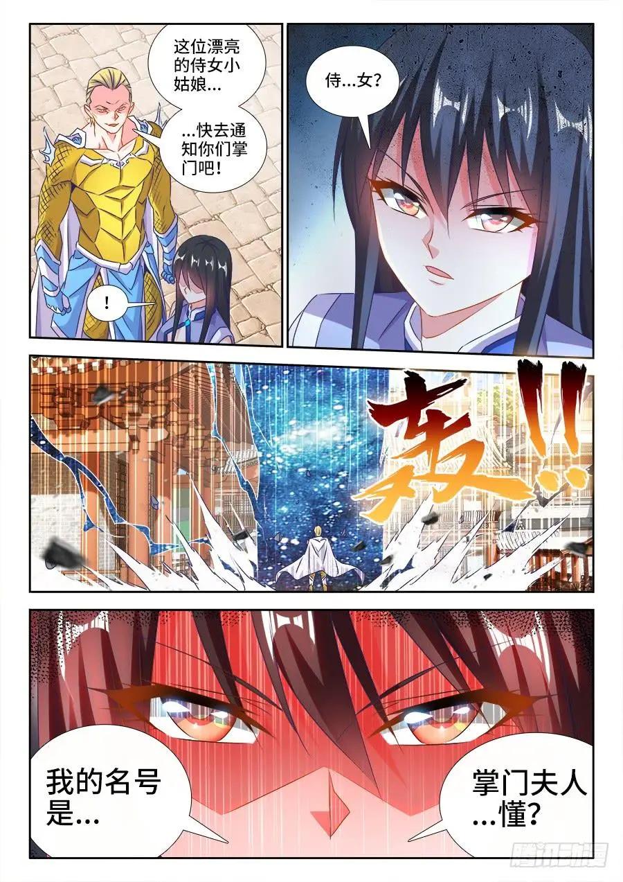 425、风临洲6