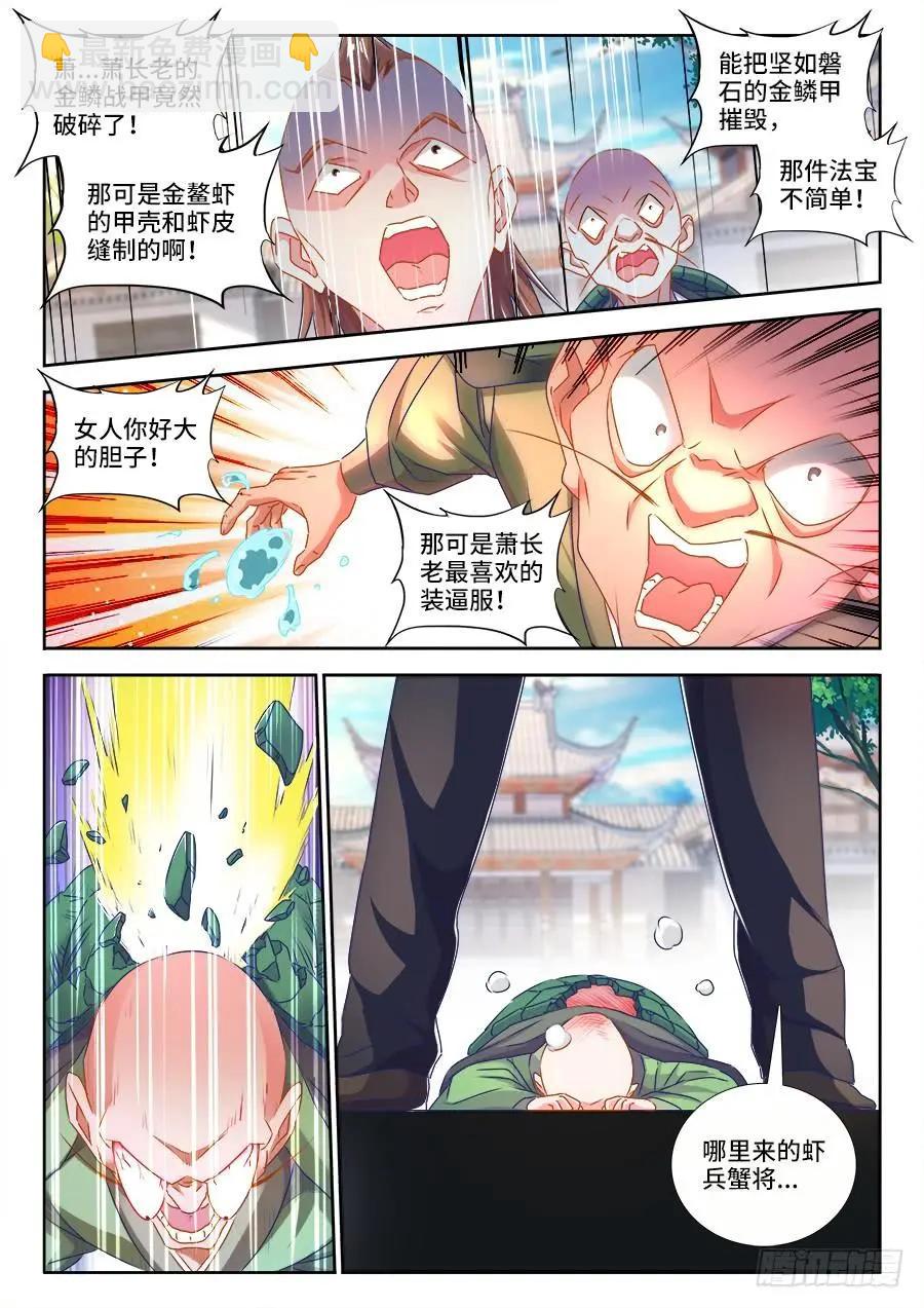 425、风临洲8