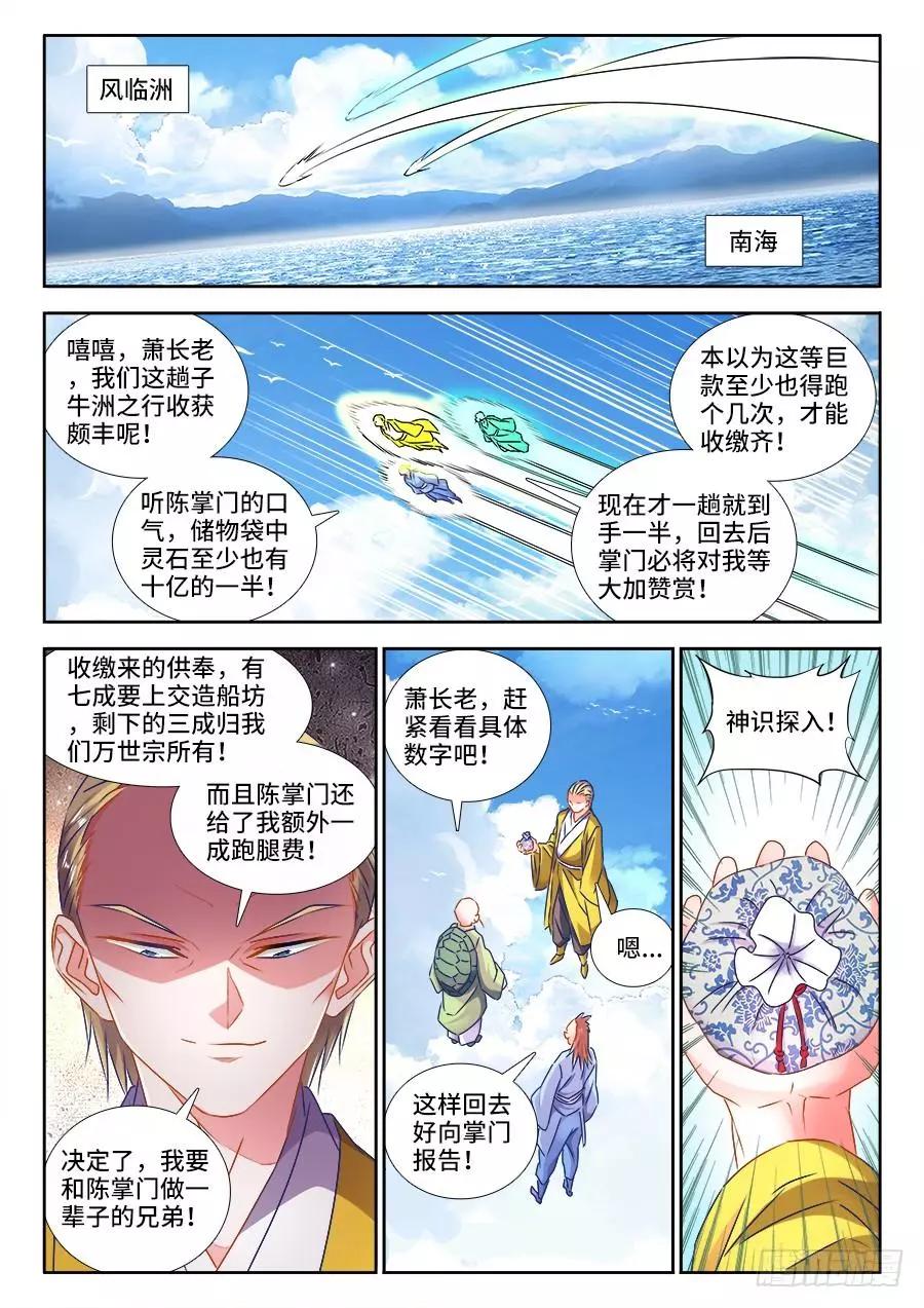 427、海兽0