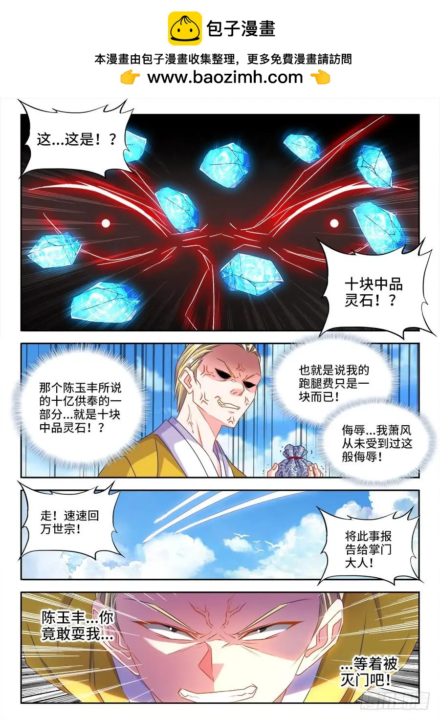427、海兽1