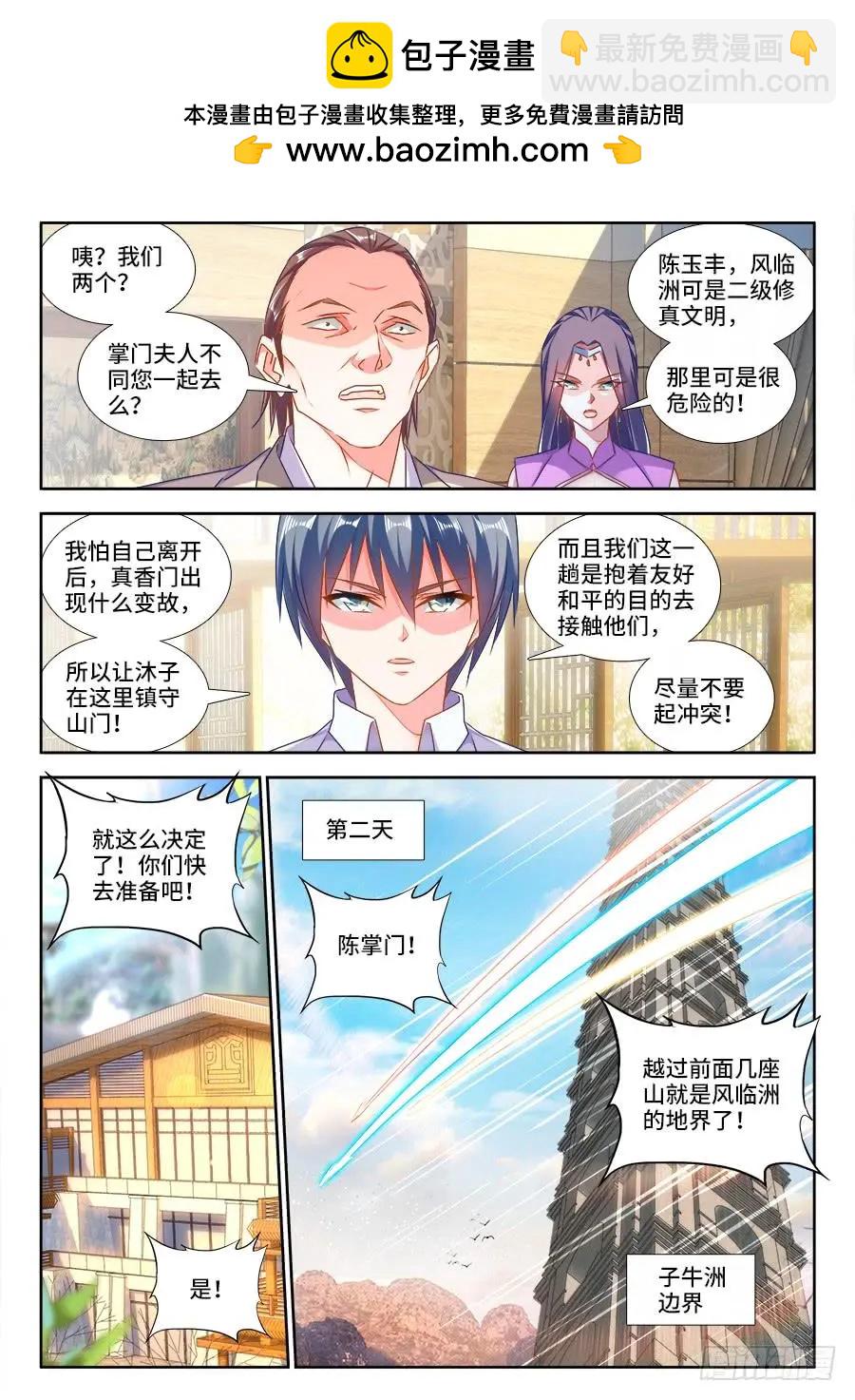 427、海兽3