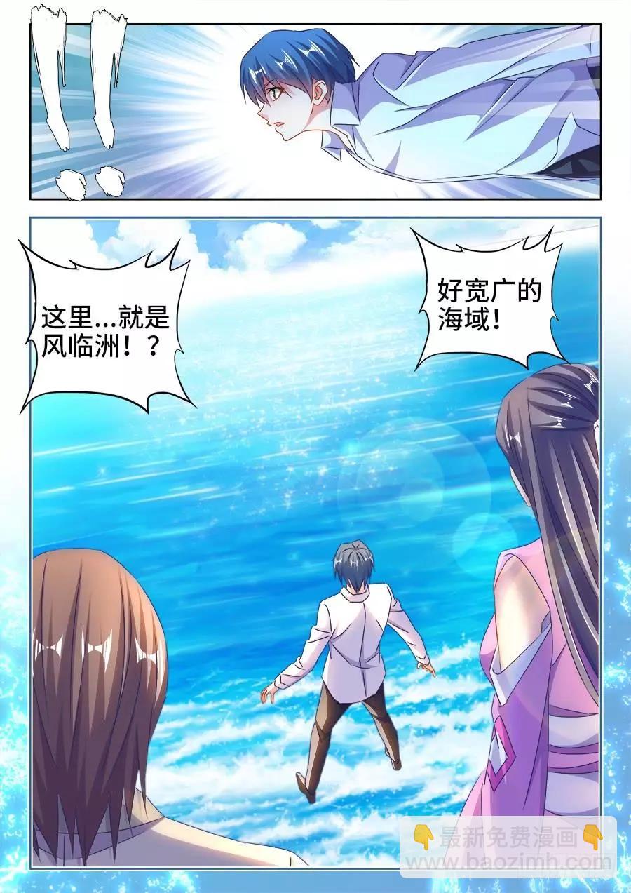 427、海兽4