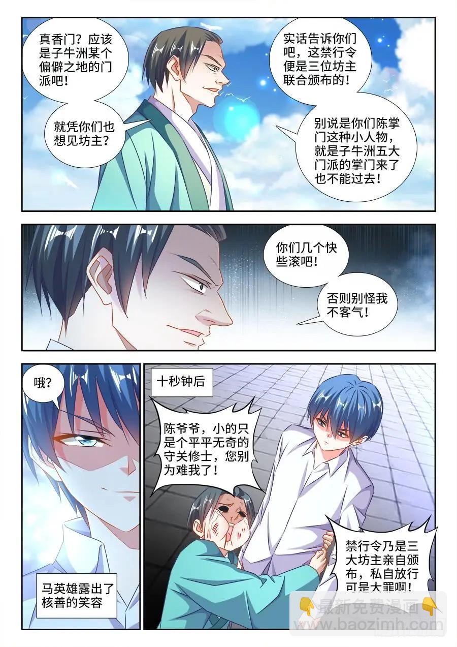 427、海兽6