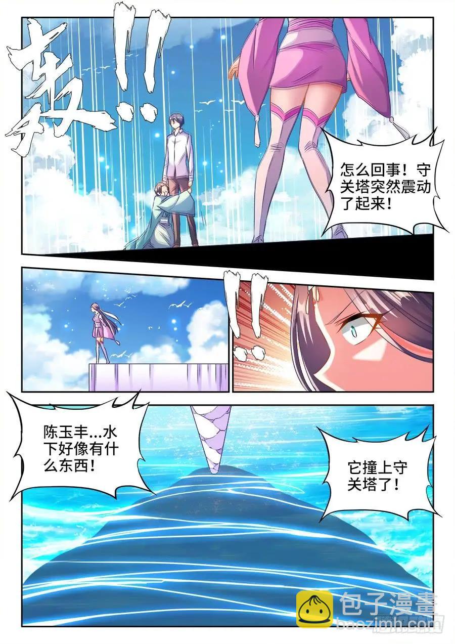 427、海兽7