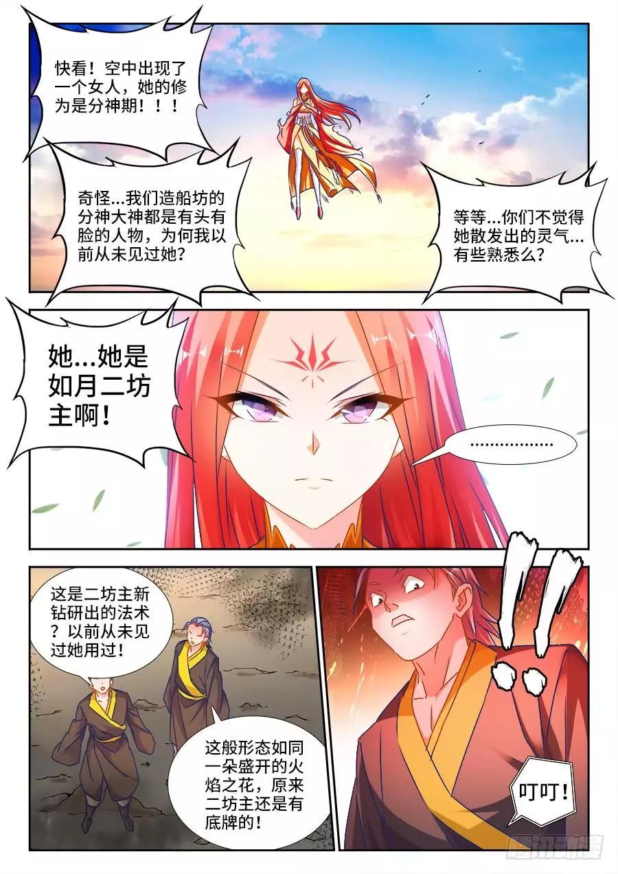 440、风临英雄0