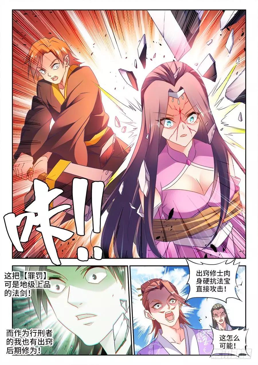 452、宣战3