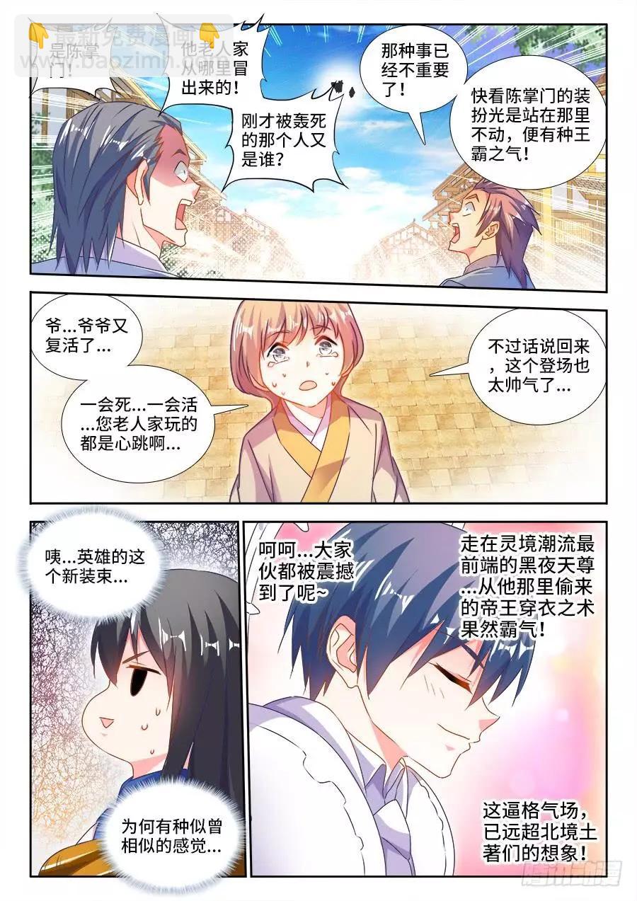 452、宣战6