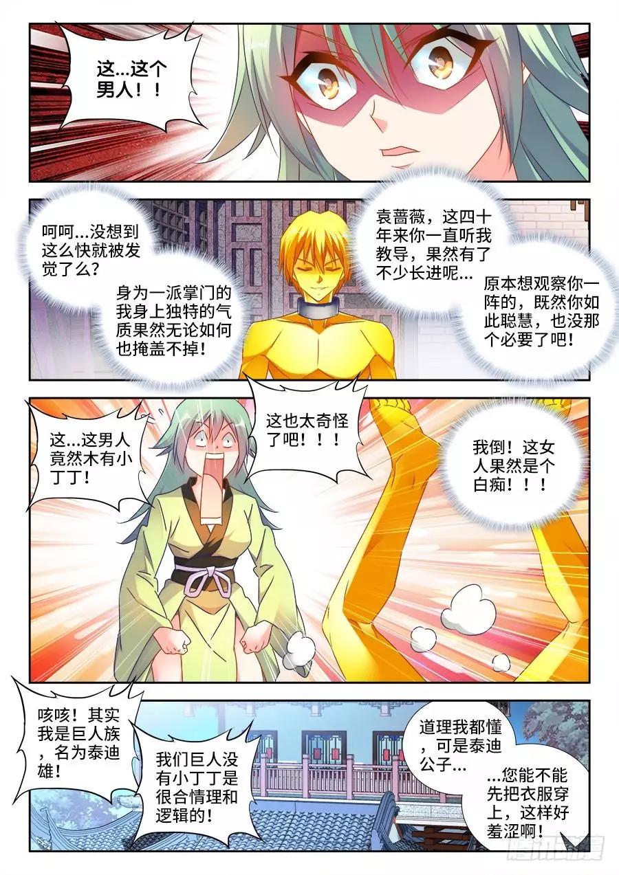 474、通学令0