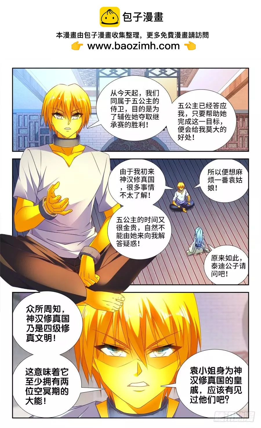 474、通学令1