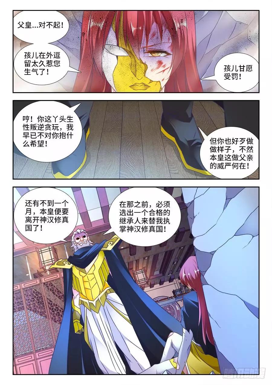 474、通学令10