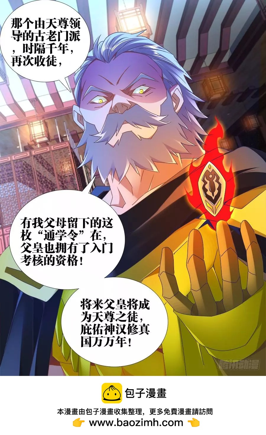 474、通学令11