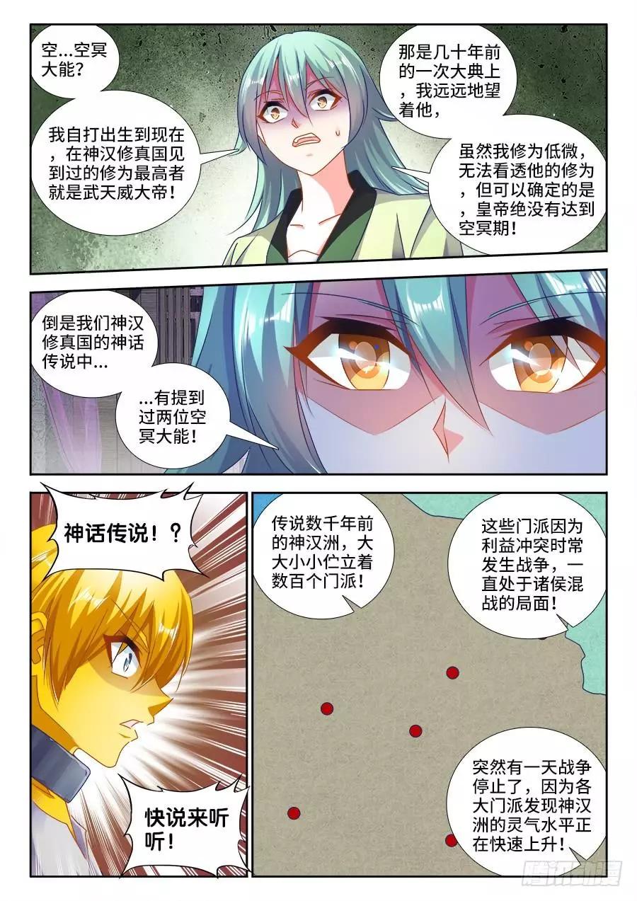 474、通学令2