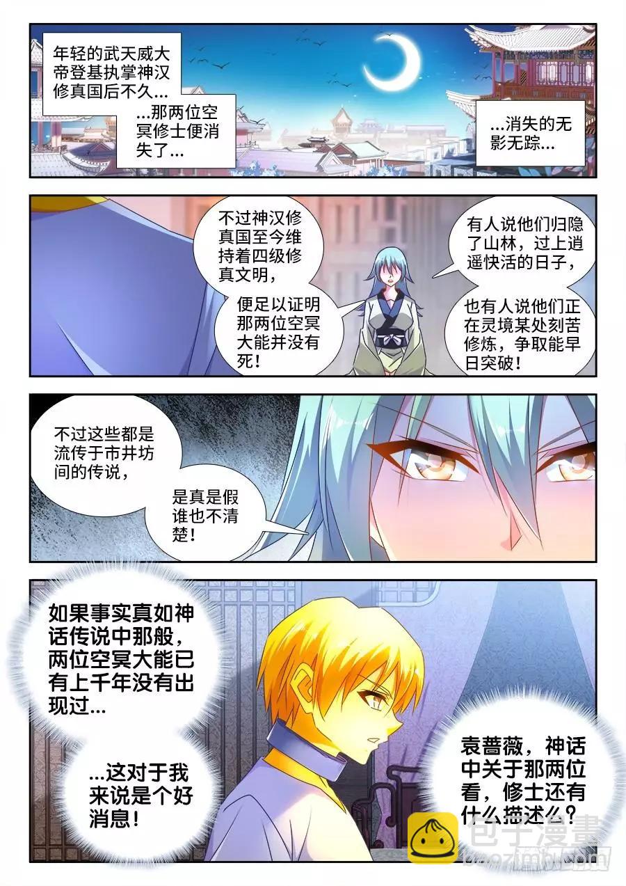 474、通学令4