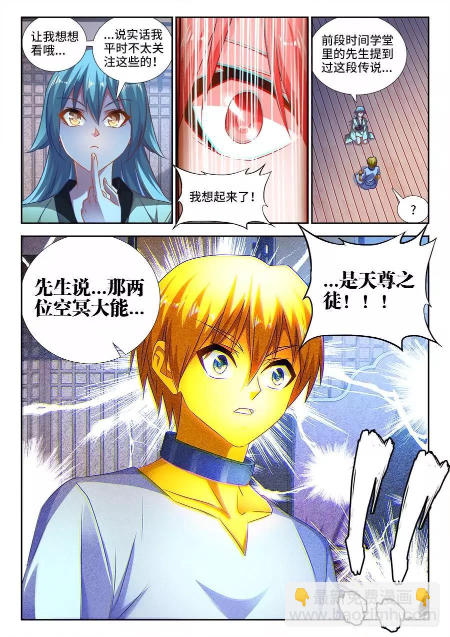 474、通学令5
