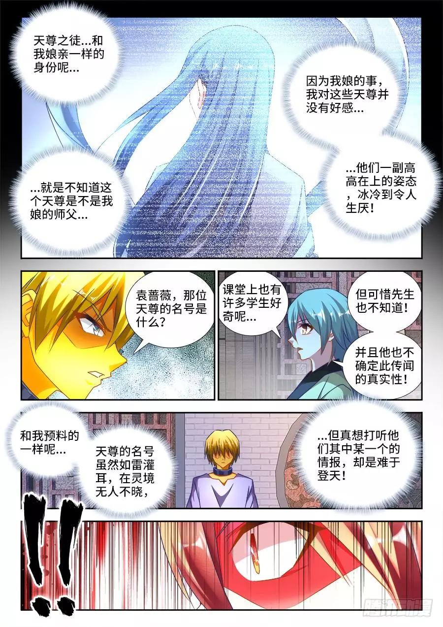 474、通学令6