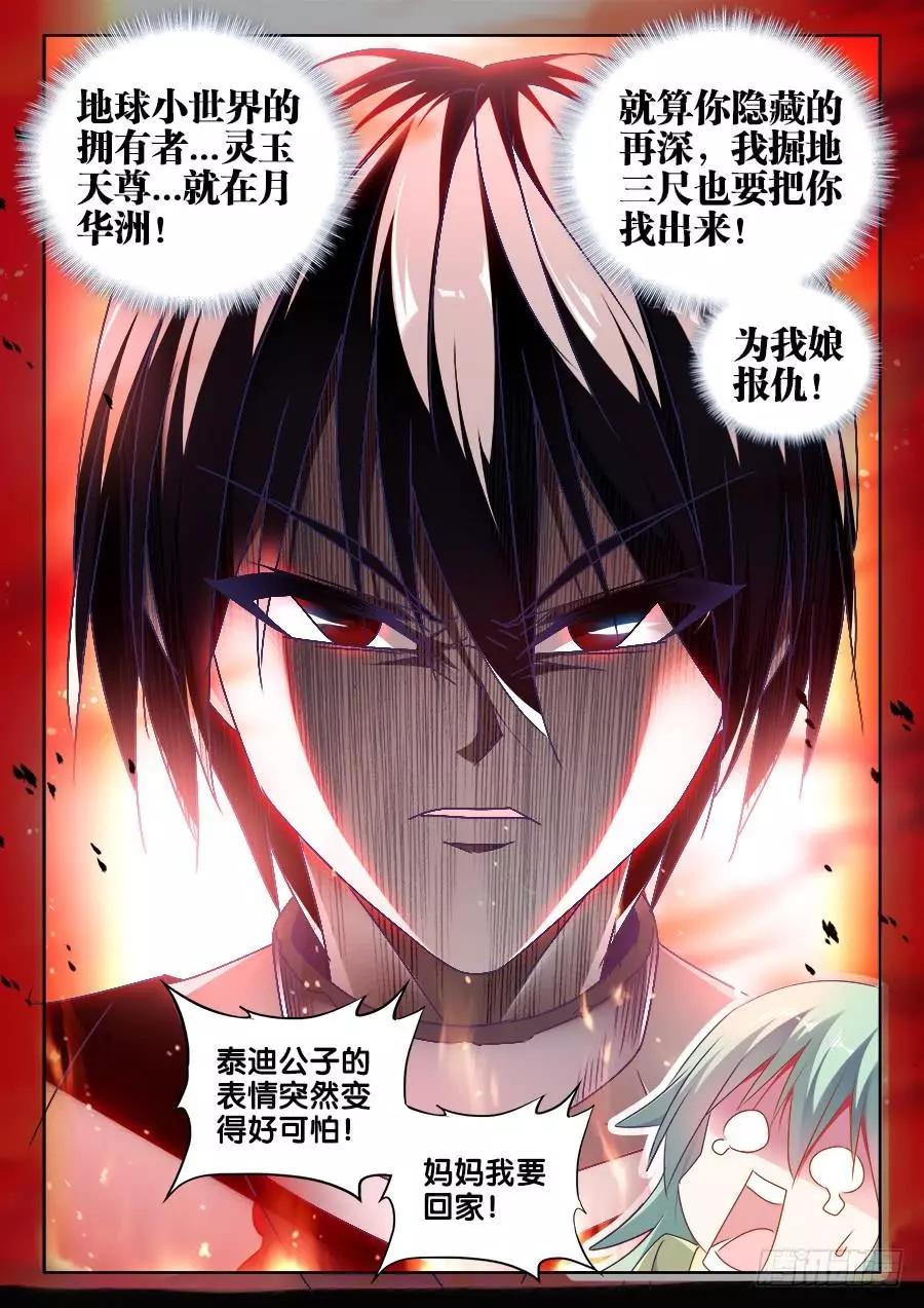 474、通学令7