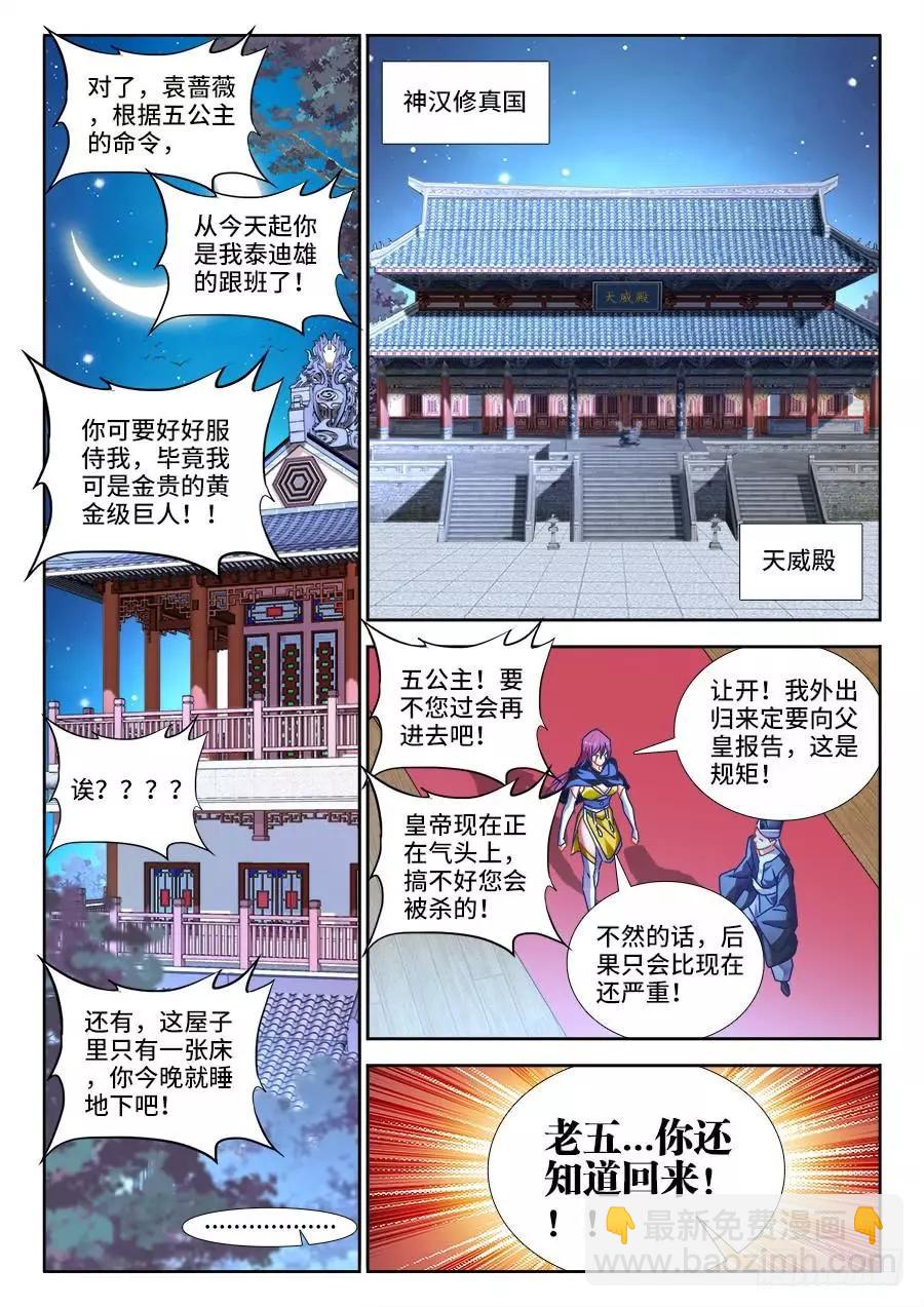 474、通学令8