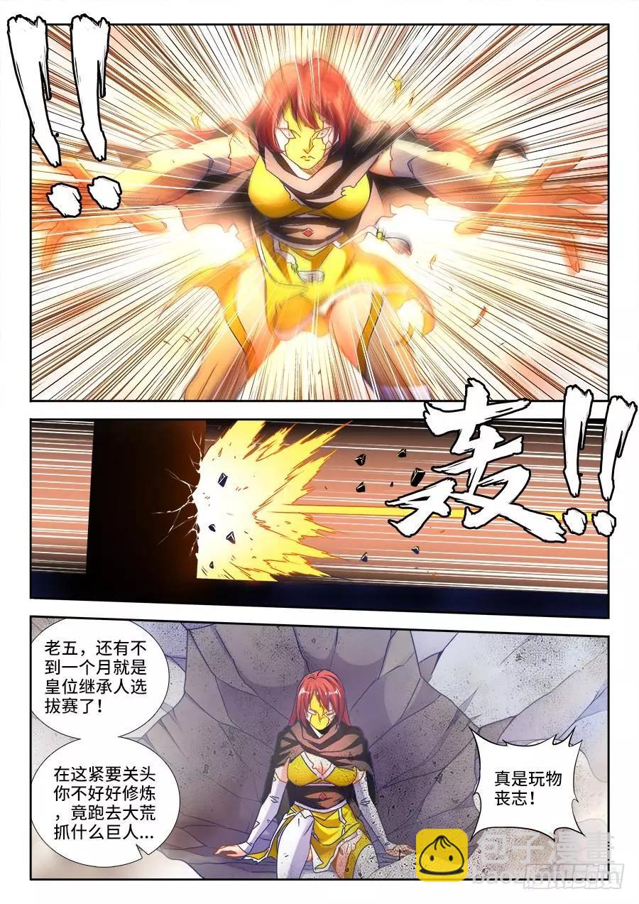 474、通学令9