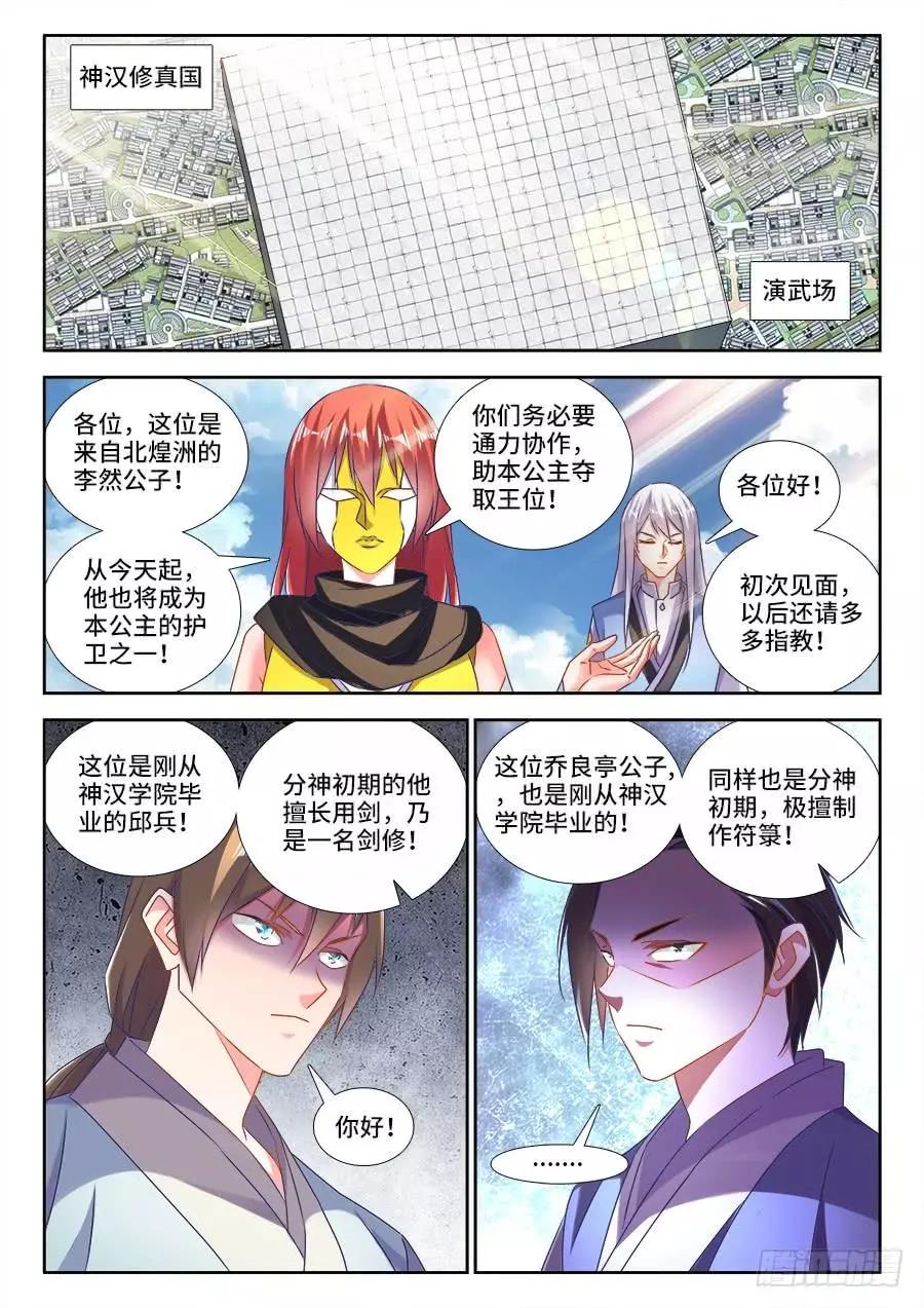 478、石化0