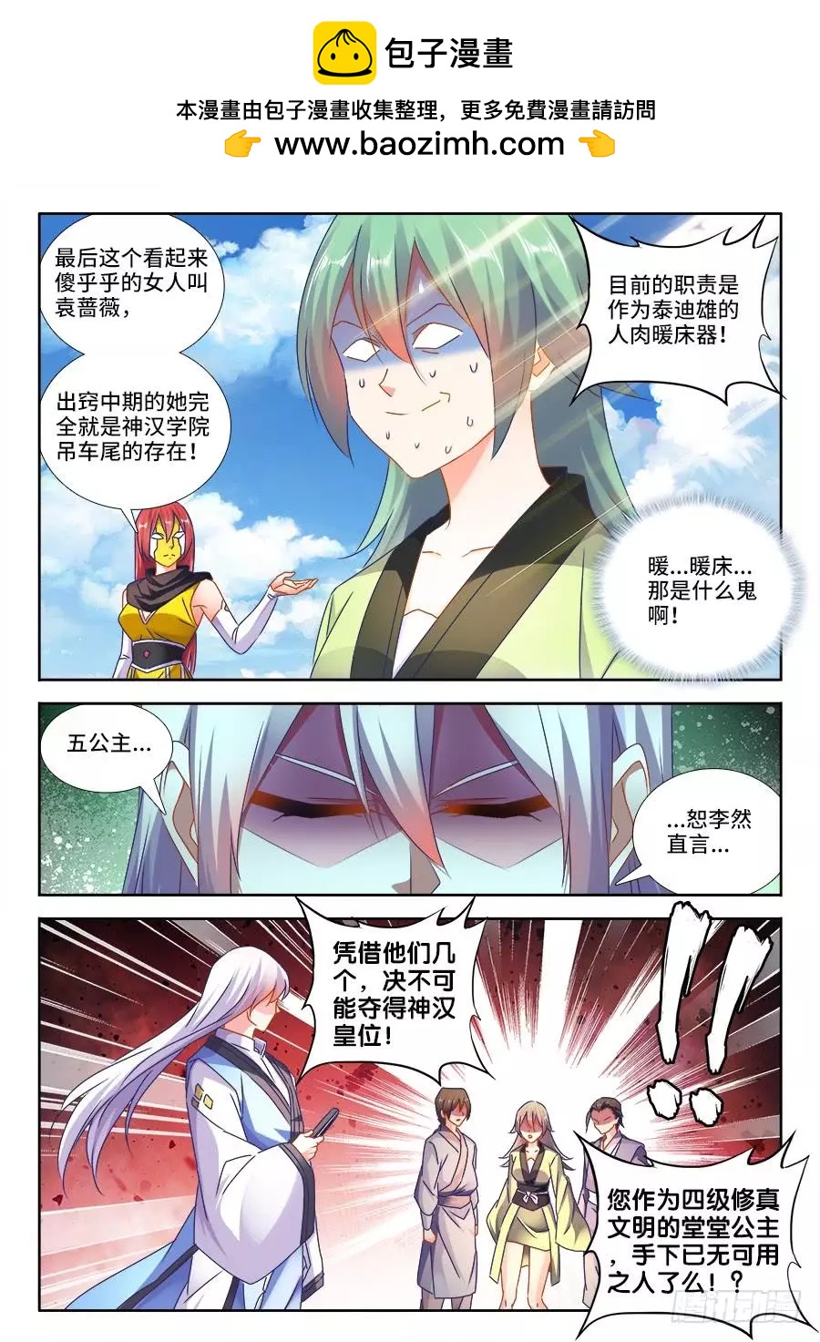 478、石化1