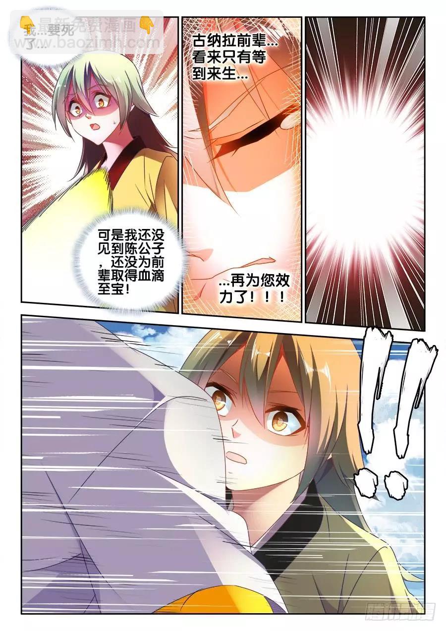 478、石化10