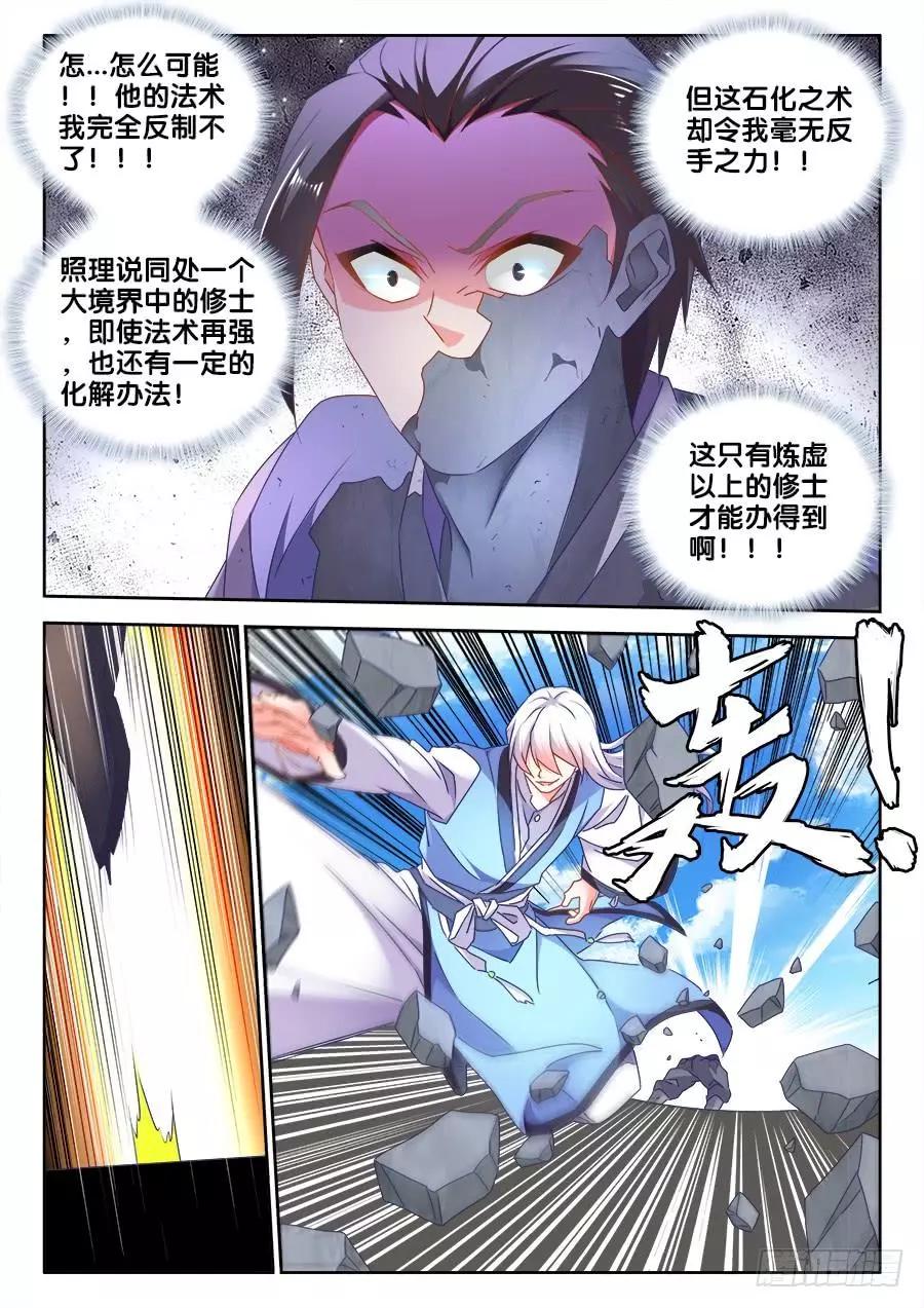 478、石化5
