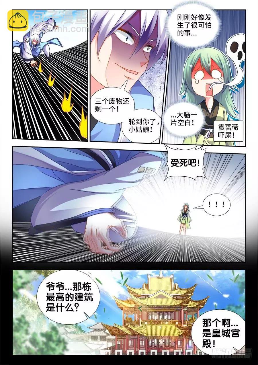 478、石化6