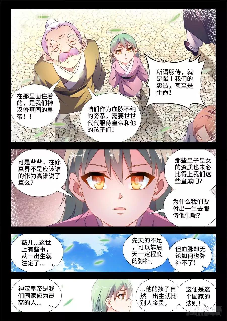 478、石化7