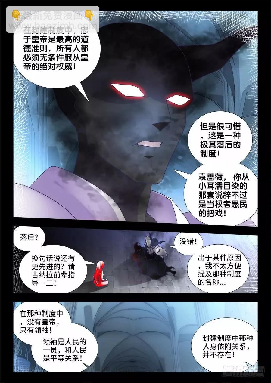 478、石化8