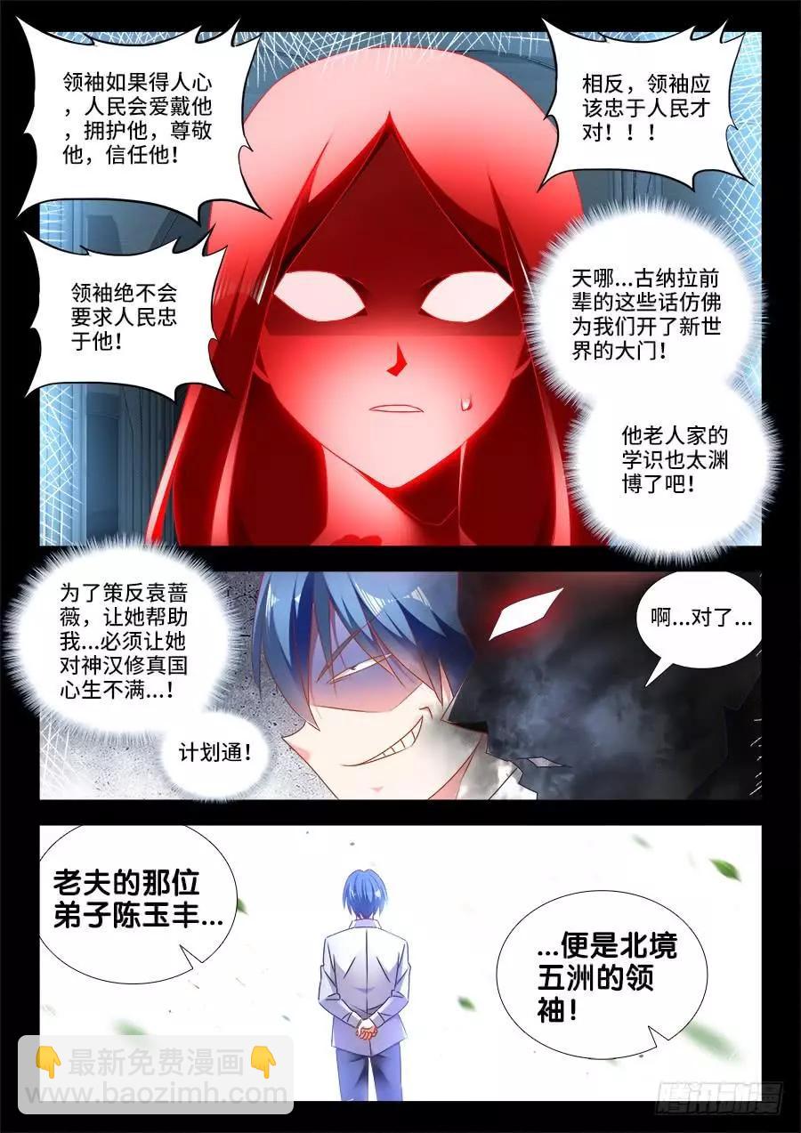 478、石化9