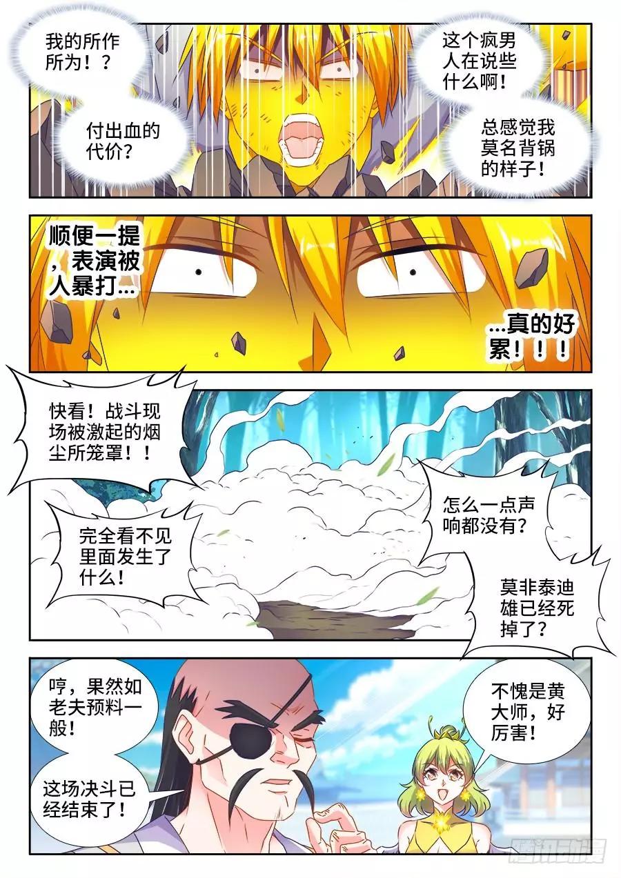 486、记忆0