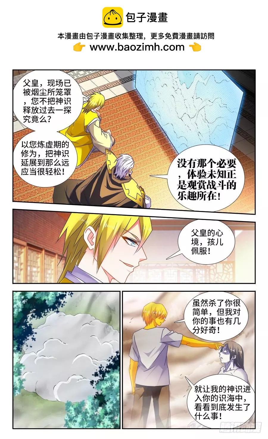 486、记忆1