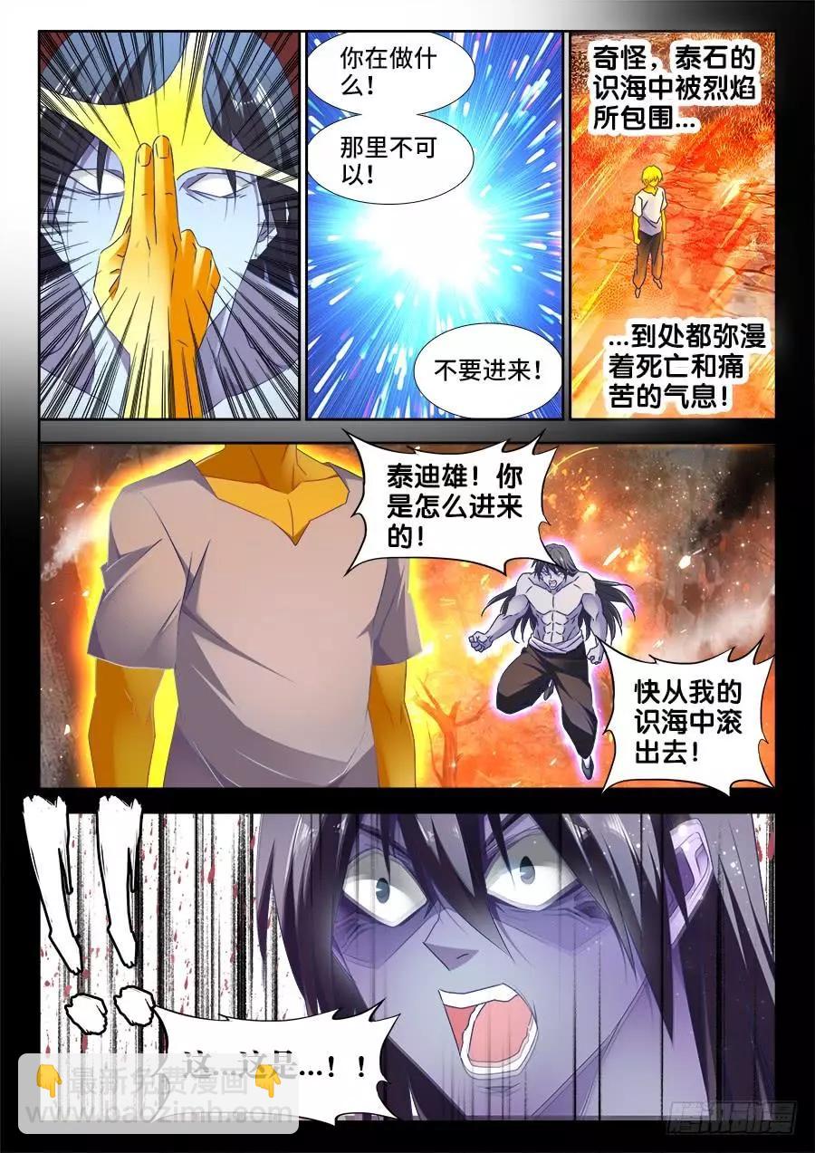 486、记忆2
