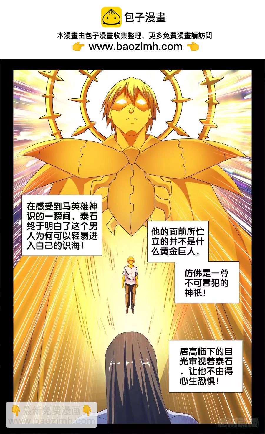 486、记忆3