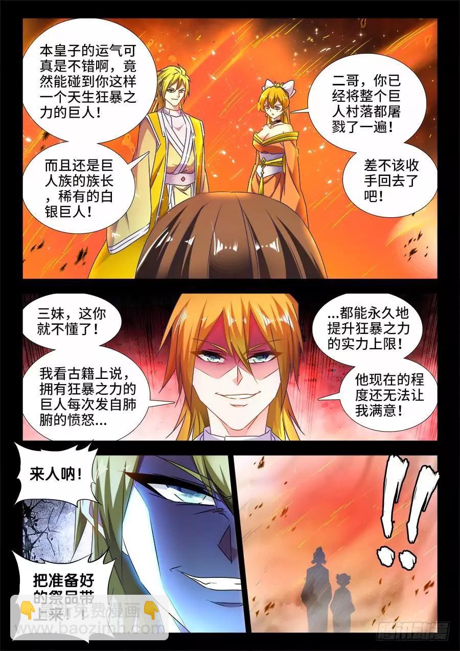 486、记忆6