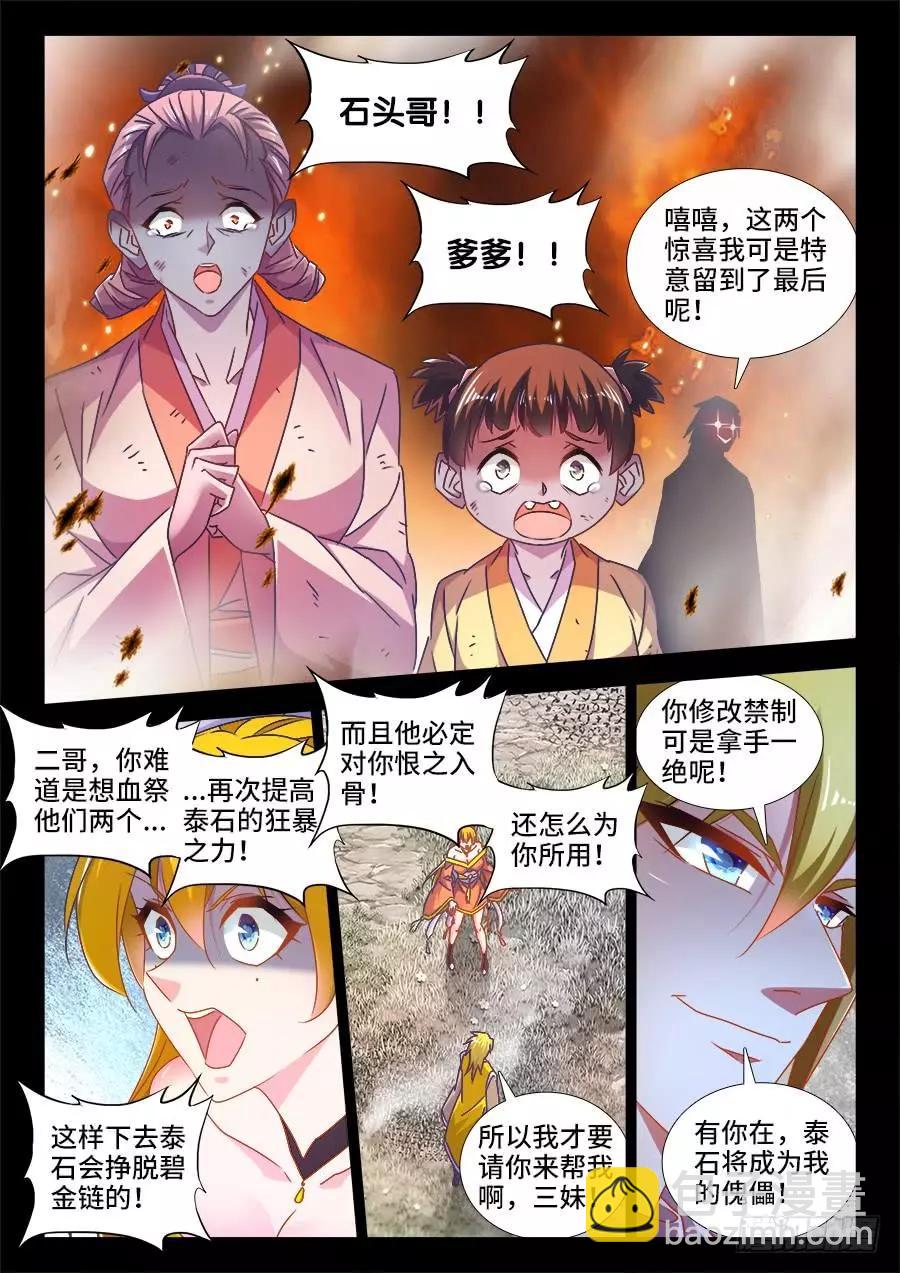 486、记忆7