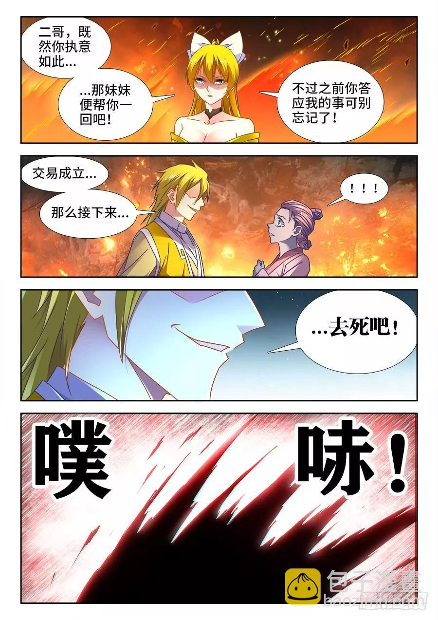486、记忆8